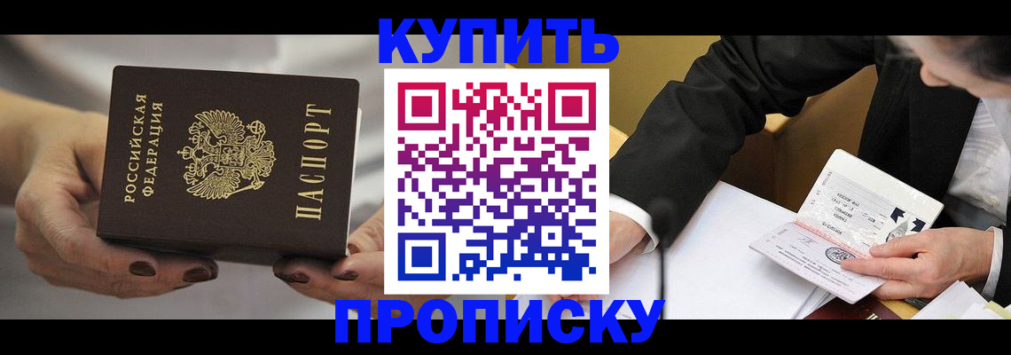 регистрация для дет. сада в Осташкове