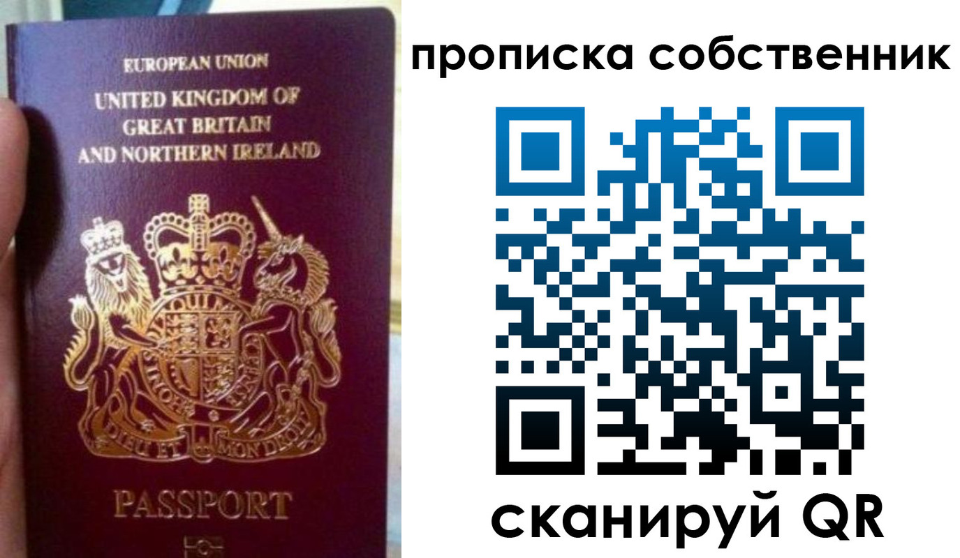 прописка для кредита в Осташкове