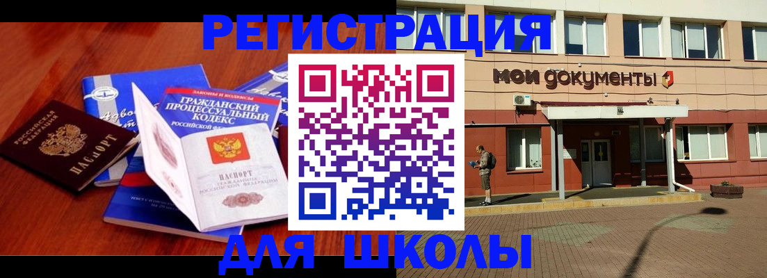 прописка в квартире в Осташкове